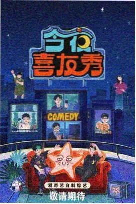 青柠在线观看免费高清电视剧80集 新剧之恋